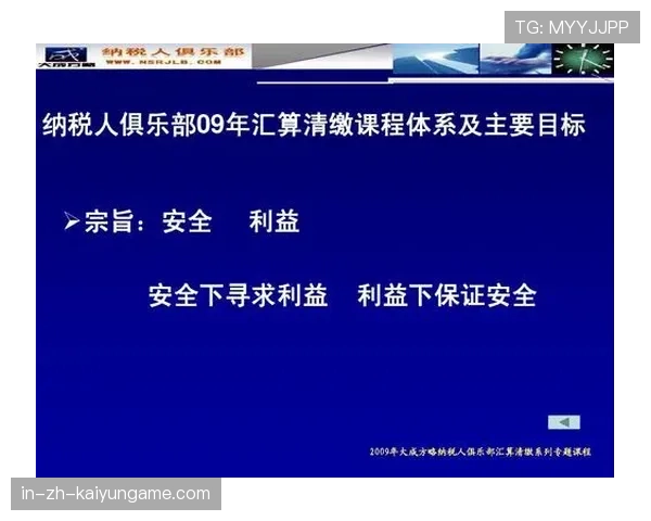 俱乐部财务信息公开制度逐步建立，俱乐部财务管理名词解释